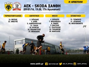 aek