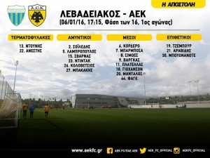 ael lot
