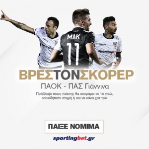 paok