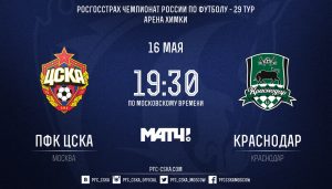 Ponturi fotbal Rusia CSKA Moscova vs FK Krasnodar