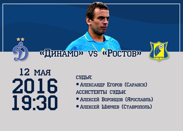 Ponturi fotbal Rusia Dinamo Moscova vs Rostov