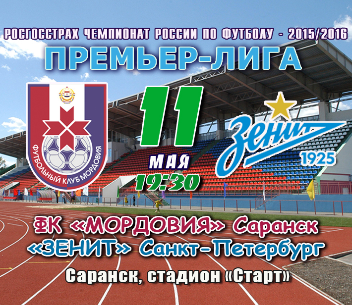 Fotbal Rusia – Mordovia Saransk vs Zenit