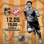 Ponturi fotbal Rusia Ural vs Spartak Moscova