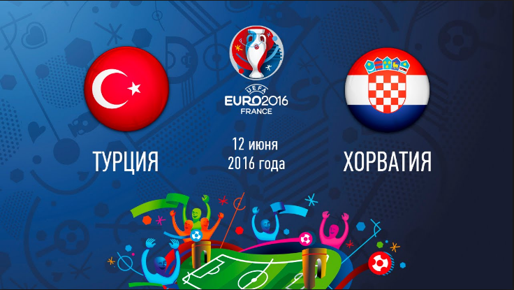 Turcia vs Croatia – Primul meci al grupei D